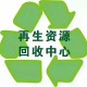 回收盐田区导光板废料 PMMA边角料收购价格