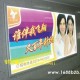 供应导光板|水晶灯箱|