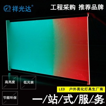 厂家定制6mm亚克力导光板玻璃幕墙导光板亮化装饰工程纳米导光板