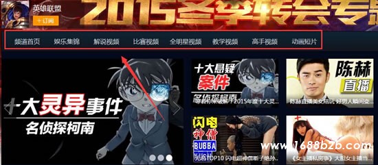 利用某游戏视频热门评论引流操作CPA 流量 心情感悟 网络营销 经验心得 第1张