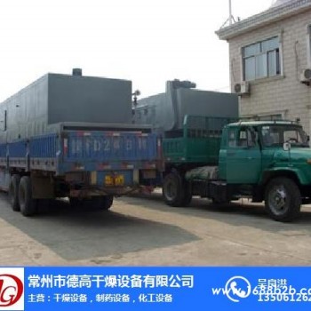 合成橡胶,德高干燥,合成橡胶固化机