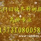 兰溪回收酚醛树脂