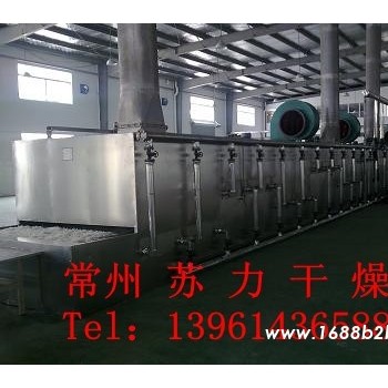 专业好品质 图 ,合成橡胶烘干设备,合成橡胶烘干机