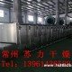 专业好品质 图 ,合成橡胶烘干设备,合成橡胶烘干机
