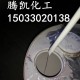 常州回收国标合成橡胶