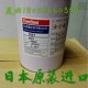 三键TB1521胶水ThreeBond合成橡胶系列粘合剂黄胶喇叭胶水