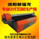 新乡UV平板打印机橱柜打印机