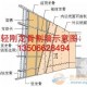 文成南田巨屿轻钢龙骨吊顶隔断加气块隔断天花板吊顶铝扣板吊顶装修