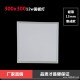 质保2年300300集成吊顶灯 12w超薄高亮节能面板 嵌入式led平板灯