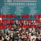 网站-2018中国集成吊顶展 2018上海大集成吊顶展