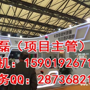 2018上海集成吊顶展 网站首页 中国顶博会