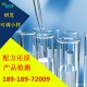 电动车蓄电池修复液配方分析技术研发