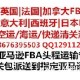 电动车电池蓄电池出口到美国德国英国德国法国欧洲快递空运双清货代