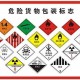 蓄电池海运拼箱海价格