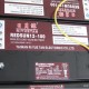 日月潭NP100-12蓄电池江苏总代理