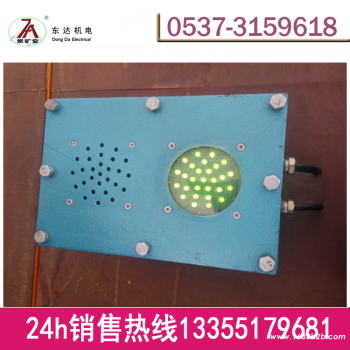 DXBL2880/220J矿用隔爆型锂离子蓄电池电源