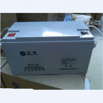 SSP12V120AH直流屏蓄电池圣阳蓄电池型号齐全