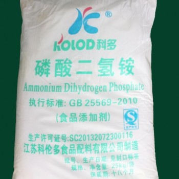 食品级磷酸二氢铵