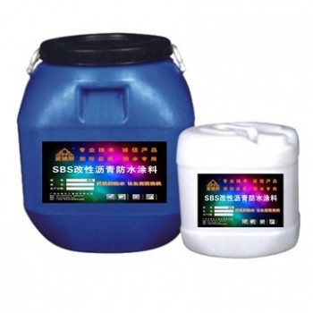 供应SBS改性沥青防水涂料