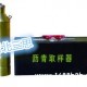 河北三思沥青取样器MTSL－1型厂家现货