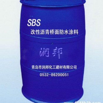 采用石油沥青为基料SBS改性沥青桥面防水涂料