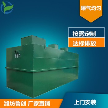 山东造纸污水处理设备