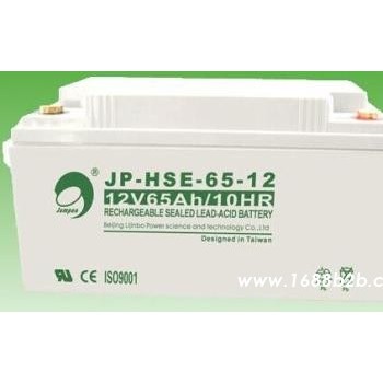 劲博蓄电池JP-HSE-65-12 劲博12V65AH蓄电池 电瓶ups电源专用蓄电