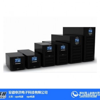 安徽申洪eps电源-艾默生ups电源价格-合肥ups电源