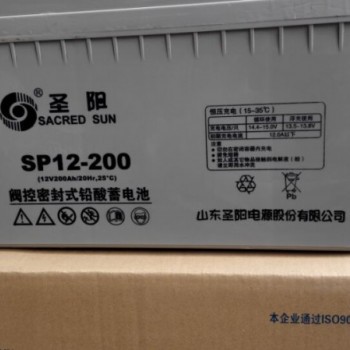 圣阳SP12V200 太阳能12V200AH通讯系统直流屏UPS电源蓄电池 原装