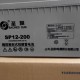 圣阳SP12V200 太阳能12V200AH通讯系统直流屏UPS电源蓄电池 原装