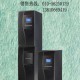 山特UPS电源定制_不间断电源UPS电源_北京天和力特科技有限公司