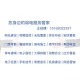 青岛太阳能监控车位引导系统UPS不间断电源防盗报警系统无线报警入侵报警哪家好价格便宜质量好