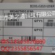 BM3452TNDC-S16A