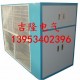 德州吉隆电气自动化有限公司变频器负载柜