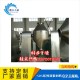 特步干燥双锥回转真空干燥机