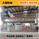 章丘真空烘干机厂家产量高热损低