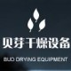 耙式干燥机销售_方形真空干燥机价格