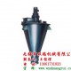真空干燥机公司,苏州真空干燥机,无锡市双瑞机械 查看