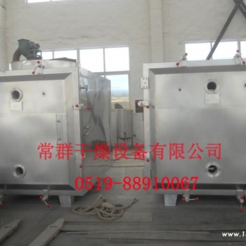 方形烘干器|圆筒真空干燥器