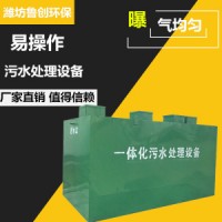 湖南生活污水处理设备
