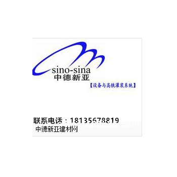 福州406瓷砖胶