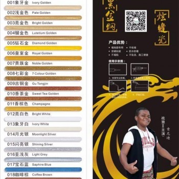 美缝剂-驻马店美缝剂品牌