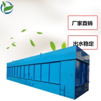 长春生活污水处理设备厂家