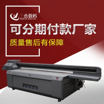 3d瓷砖背景墙打印机 艺术玻璃打印机 UV平板彩印机