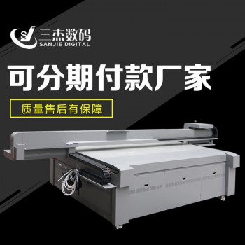 手机壳打印机 3D浮雕钢化玻璃手机壳uv喷绘机