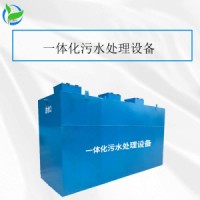 山东餐具污水处理设备噪声低无异味