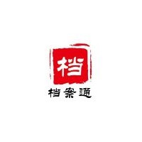 专业解决档案、报到证等疑难问题，欢迎咨询