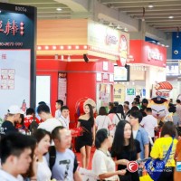 GFE2019第39届广州国际特许连锁加盟展