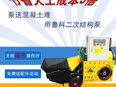 遇到倒流不会处理，二次构造柱专用泵厂家是这样解决