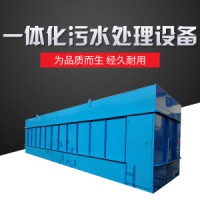 吉林养殖污水处理设备污泥沉降性能好